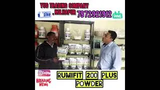 RumiFit 200 PLUS Results | Cow Milk Production | Infertility Cases | Gabhan Takrar | Repeat Breeding