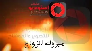 اجتماع  المتقاعدين الثالث  من الحرس الوطني بالقطاع الشرقي  والمقام بحائل العام ١٤٤٦هـ