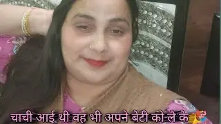 🫩 लेट से वीडियो बनाई गई हैं #minivlog @GoodMythicalMorning 