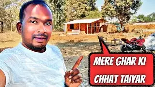 🤩 Finally Mere Ghar ki Chhat bhi lag gayi 🎉 🤗