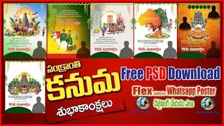#KANUMA @SANKRANTHI# TELUGU WHATSAPP POSTER FREE PSD FILE DOWNLOAD # PHOTOSHOP FILE @ FREE PSD FILE