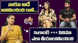 DEGREE COLLEGE MOVIE TEAM INTERVIEW | Hero Varun | Heroine Divya Rao | 2020 Telugu Movies |Multiplex