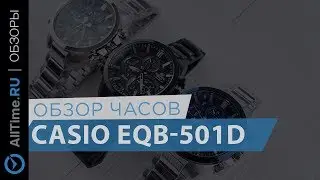 Обзор Casio Edifice EQB-501D