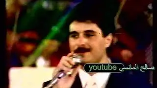 الفنان راغب علامة 1990 ــ قدام الناس بزعلها