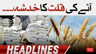 Flour Mills Association Has Announced A  Strike