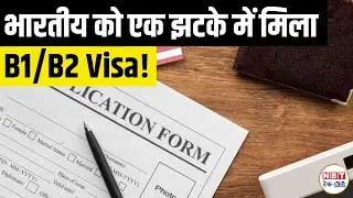 B1/B2 USA Tourist Visa Approved | Real Interview Questions & Answers at Hyderabad Consulate