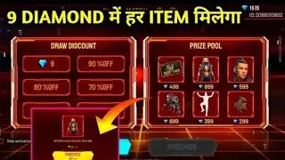 Super Match Free Fire| Free Fire New Event| Ff New Event| Super Match Event Free Fire|