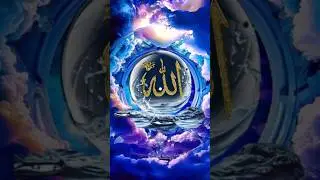 Islamic dpz collection❤️ || Allah Muhammad name dp images for WhatsApp |Beautiful |dpzlovers🤲🤲👍👍