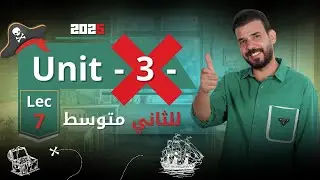 انكليزي ثاني متوسط يونت 3 | قطعة النجوم الاولمبيين | حل تمارين ص 48 | ص 56