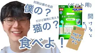 【NCT/WayV/テン】【インスタライブ210613】