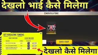 How To Get Jai Justice Fighter Farewell Event Gloo Wall Skin Without Jai Character In Free Fire 🔥🔥🔥