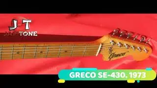 SE-430 WHITE RELIC 1973