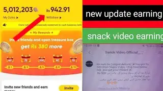 Snack video incviation code solve ..now ear mony-سنیک ویڈیو کی کوڈ کا مسئلہ خل ہو گیا۔اب کماوں ۔