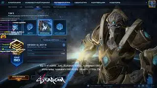 Starcraft 2 | BratOK | Протосс! Q(._.Q)