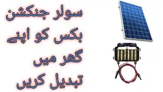 Restore Full Power Repair Rusted Solar Panel Junction | Repair Solar Panel