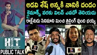 HIT 2 Movie Genuine Public Talk | Adivi Sesh | Nani | HIT 2 Review | HIT 2 Rating | Sailesh Kolanu