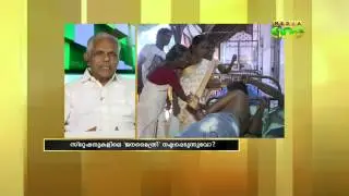SC youths allege police torture;Special Edition 15-06-14 Part-[1]