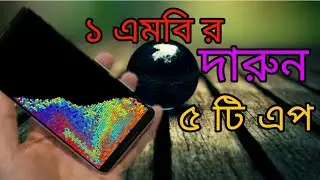 top 5 most useful android apps under 1mb