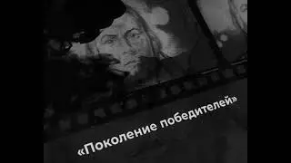 Loud Din - Вечный огонь (feat. Дмитрий Келлер) из х/ф Офицеры