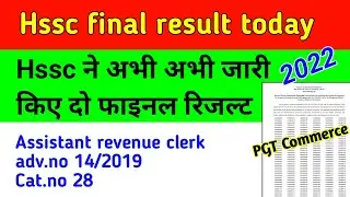 Hssc final result for the post of Assistant Revenue Clerk against Advt. No. 14/2019, Cat. No. 28 .