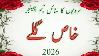 Special Neck Design For Winter 2026 | Khaas Gala Design 2026 | Miral Fashion Ideas 