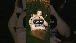 چی شد ؟