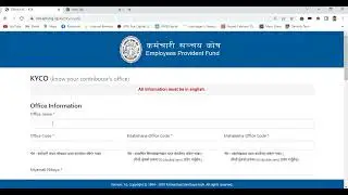 Office KYC EPF ll कर्मचारी सञ्चयकोष कार्यालय काे KYC online !! How to kyc office Epf