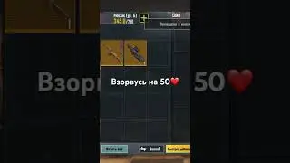 #pubgmobile
