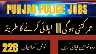 Punjab Police Clerk Jobs 2025 | PPSC Advertisement No. 34/2025 | Junior Clerk Jobs in Punjab Police