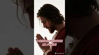 O SEIGNEUR ECOUTE MA PRI&Egrave;RE