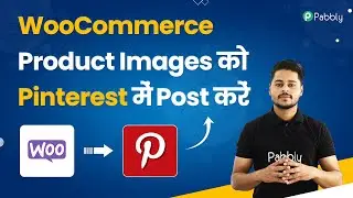 WooCommerce Product Images ko Pinterest me Post kare Automatically - WooCommerce to Pinterest