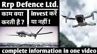 RRP Defence Share Analysis | rrp defence share latest news | rrp defence | rrp defence stock |