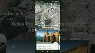 Adhai Din ka jhonpra mosque in Ajmer, Rajasthan #islamicstatus #ytshorts#