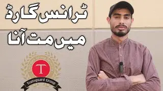 don't come in dubai transguard company😡