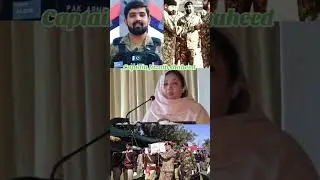 Sun Sakhie mere laal ki Kahani Pakistan army shaheed 