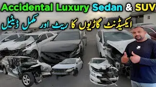 Super Luxury & Normal Accidental Sedan And SUV Cars | Accidental Cars For Sale With Price & Details
