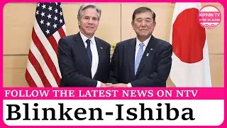 Japan, US confirm importance of economic ties