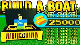 Как получить 25 000 золота!! (награда) | Постройте лодку для поиска сокровищ в ROBLOX