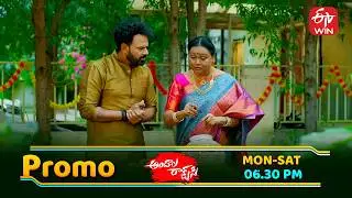 Andala Rakshasi Latest Promo | Episode No 189 | 7th February 2026 | ETV Telugu