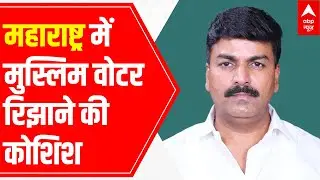 Mumbai Flyover Row: Shiv Sena targets Muslim votes, claims BJP