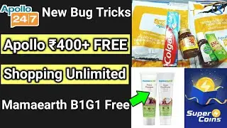 Apollo New Free Shopping Unlimited Bug Tricks Proof|Free Flipkart Supercoins|Mamaearth OMG Sale