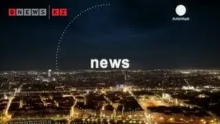 Euronews - Утренний выпуск новостей (09:00) 02.08.13