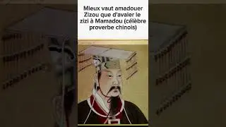 Qui ne le connais pas ? 🙂&zwj;&harr;️ #dicton #proverbs #trending #funny #fun #humour #drole #chinois