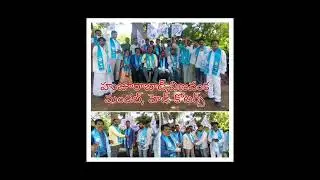 TMRPS. etike Raju Madiga