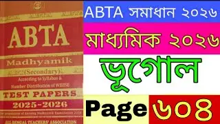 Abta Test Paper 2026 class 10 geography Solve Page 604 // Madhyamik abta geography page 604 solution