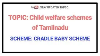 UNIT 9 | Tamil Nadu Government Schemes | TAMILNADU GOVERNMENT SCHEMES - PART 1 | TAMILNADU ADMINI...