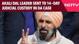 Bikram Majithia News | Akali Dal Leader Bikram Majithia Sent To 14-Day Judicial Custody in DA Case