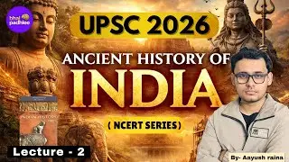 The Harappan Civilisation ( NCERT SERIES ) | Chapter - 1 | Ancient History Of India | UPSC 2026 |