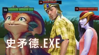 「@Dabuin 中文」Smolder.exe 史矛德.exe［中文字幕］EP 22