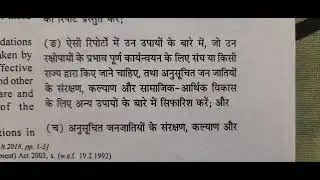 Article 338-338B---Indian Constitution